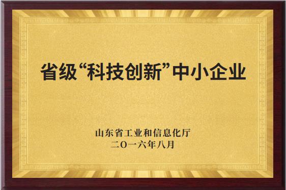 “科技創(chuàng)新”中小企業(yè)